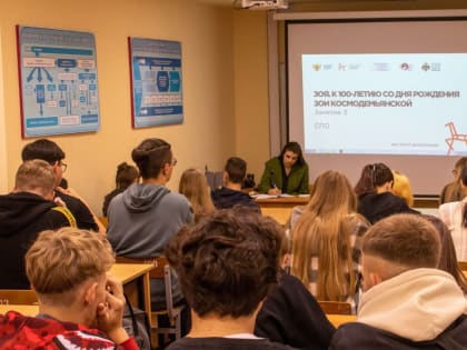 В Колледже ВИВТ прошли «Разговоры о важном»