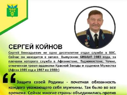 О возможностях службы по контракту
