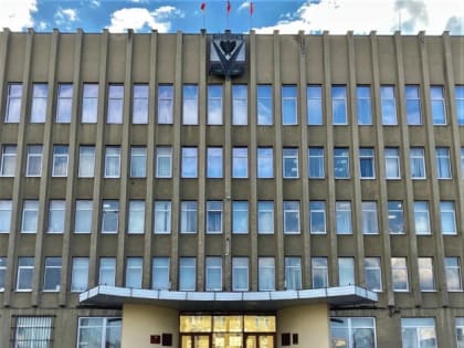 Информация о проведении общерегионального дня приёма граждан 13 июня 2024 года