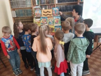 Экскурсия «Библиотека – дом книг»