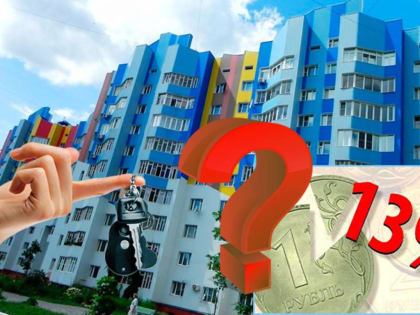 Есть случаи, когда при продаже имущества платить НДФЛ не нужно