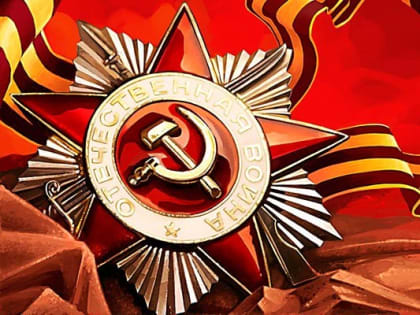 Сельские поселения Новоусманского района сообщили о мероприятиях ко Дню Победы