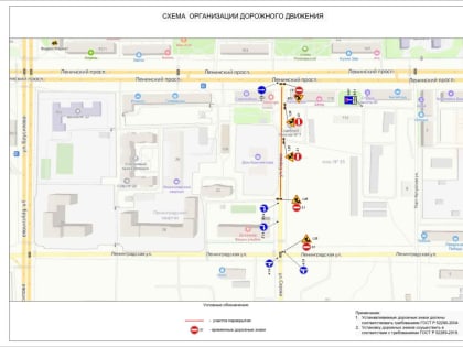 Движение по воронежской улице перекроют на день