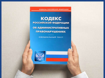Госжилинспекцией в отношении управляющих компаний ООО «ЖСС» и ООО УК «ДОМОВОЙ» составлены административные протоколы за непредставление информации по запросам надзорного ведомства
