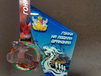 КОМАНДА ВОРОНЕЖСКОГО ГАУ – ПРИЗЕР СОРЕВНОВАНИЙ ПО ГРЕБЛЕ