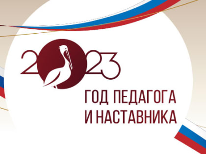 «Очень важно приобщить родителей к деятельности детей»