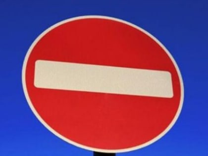 В Воронеже на Рождество перекроют движение на одной из улиц