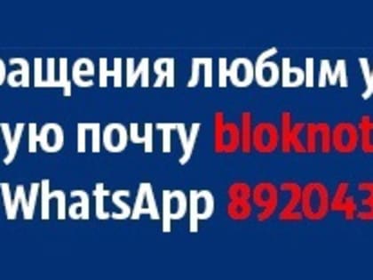 «С дороги убрали же», – большая куча из фекального льда возмутила воронежцев