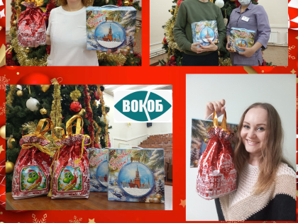 Сладкие подарки сотрудникам!