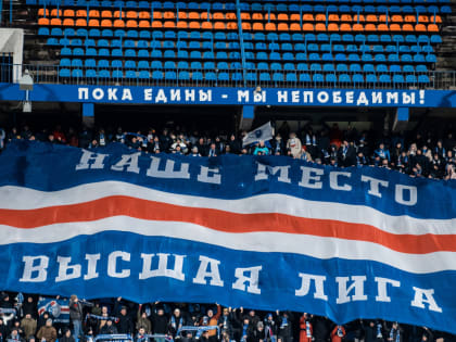 Финансовые санкции аж на 500 рублей ввели в отношении воронежского «Факела»