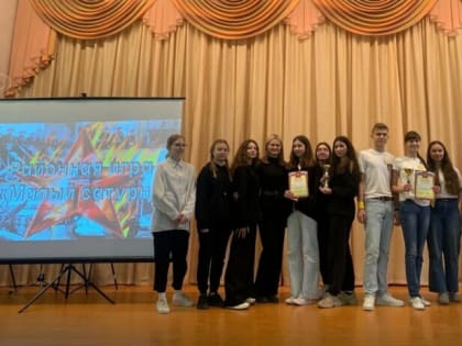 В Ленинском районе Воронежа подвели итоги военно-патриотической игры