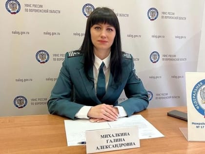 О преимуществах перехода на обмен электронными счетами-фактурами налогоплательщикам рассказали на вебинаре