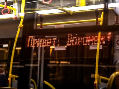 Открылась фотовыставка «Наука вокруг нас»