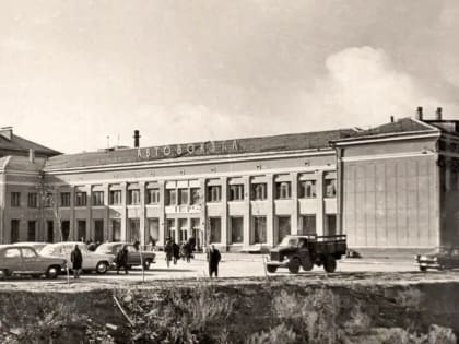 Воронежцам рассказали об истории Центрального автовокзала