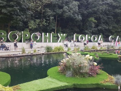 Крупное мероприятие в столице страны