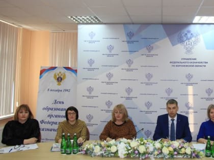 02 марта 2023 года состоялось рабочее совещание с начальниками территориальных отделов Управления в режиме ВКС