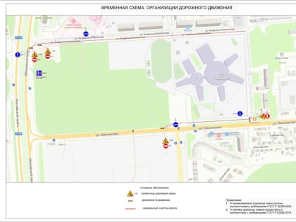 Воронежскую улицу перекроют для&nbsp;уборки