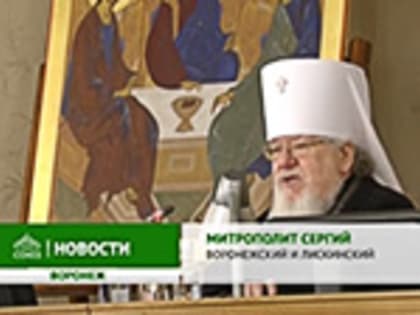 Сюжет телеканала "Союз": В Воронеже состоялось ежегодное Епархиальное собрание духовенства, монашествующих и мирян Воронежской епархии