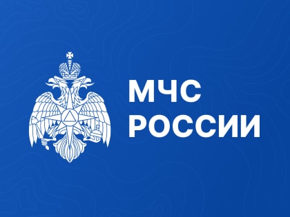 Штормовое предупреждениe!