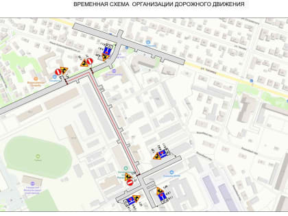 Переулок в Ленинском районе закроют для движения и парковки в Воронеже