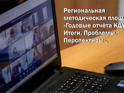 Итоги подведены