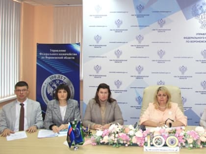 Под председательством руководителя УФК по Воронежской области Н.Ю. Зиновьевой 28.11.2023 состоялось заседание Контрольной комиссии Управления по рассмотрению результатов внешнего к
