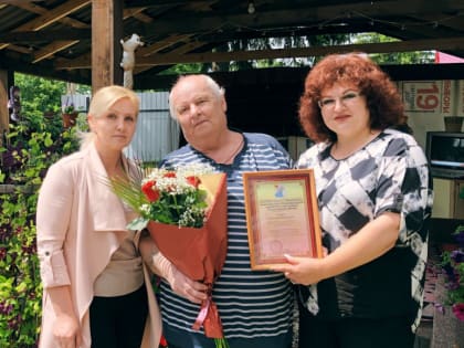 Награда за многолетний труд