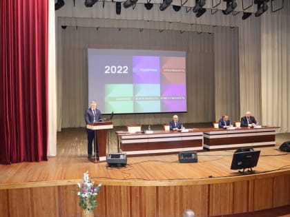 Совет подвёл итоги года