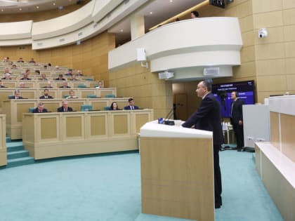 Сергей Лукин: Одобренные Советом Федерации законы реализуют Послание президента