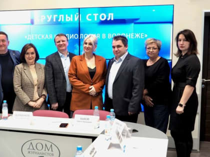C открытым сердцем. В Воронеже обсудили проблемы детской кардиологии