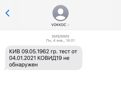 «Кто виноват в смерти моего отца?»: воронежец записал обращение к главе СК Александру Бастрыкину