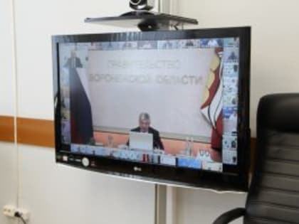 ГУБЕРНАТОР ОБЛАСТИ ПРОВЕЛ ОПЕРАТИВНОЕ СОВЕЩАНИЕ