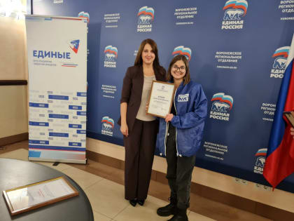 Молодогвардейцы встретились с депутатом областной Думы Андрейчук Мариной