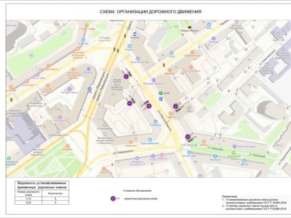 Парковку запретят на участке воронежской улицы