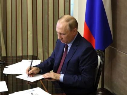 Владимир Путин 30 сентября подпишет договоры о вступлении новых территорий в состав РФ