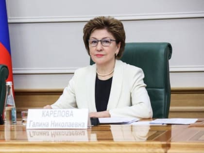 День народного единства в Воронеже
