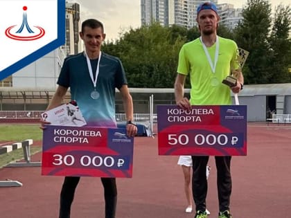 Новости регионального спорта