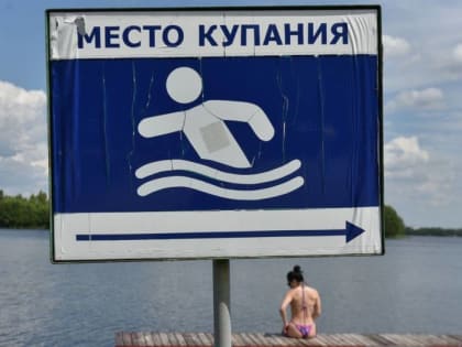 Проблемы с качеством воды: результаты проверок на пляжах Воронежской области