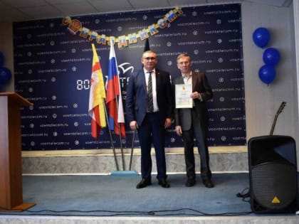 Глава Ленинского района Воронежа Сергей Ситников поздравил с юбилеем предприятие военно-промышленного комплекса