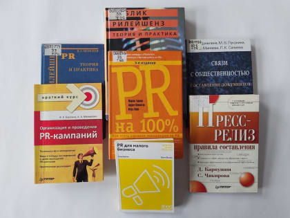 Книжные выставки в библиотеке c 24.07 по 30.07