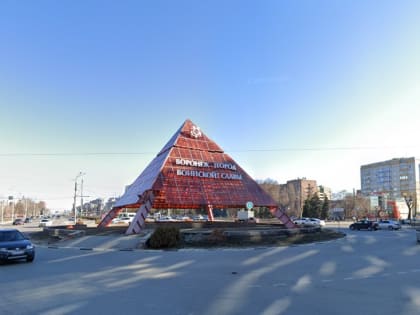 Пирамиду у Памятника Славы в Воронеже отремонтируют к 9 Мая