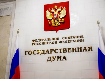 Митрополит Воронежский и Лискинский Сергий, Глава Воронежской митрополии, принял участие в пленарном заседании XI Рождественских Парламентских встреч