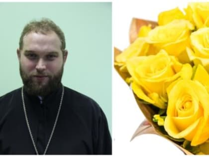 Поздравляем иерея Олега Мартыненко с днем рождения!