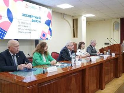 В ВГУ состоялся Межрегиональный форум по вопросам миграции и межнациональным отношениям