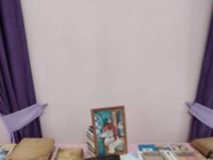 День православной книги