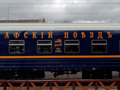 Новые вагоны «Графского поезда» в исторических цветах запустили в Воронеже