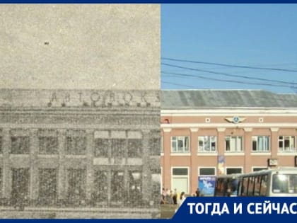 Как жил и во что превратился автовокзал, выросший на пустыре на севере Воронежа