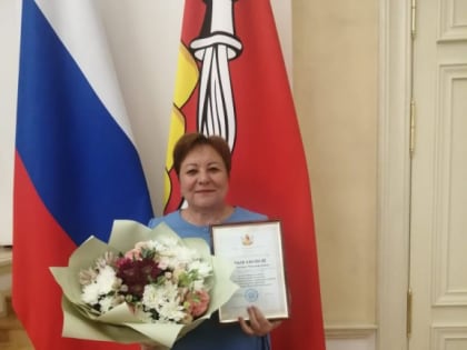 Награда за лучшие показатели