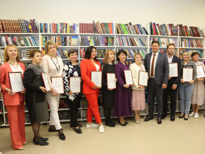 Сотрудники городских учреждений культуры награждены областными наградами