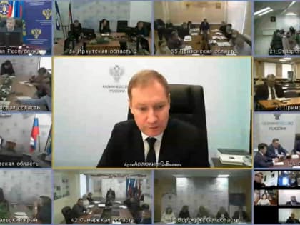 Руководитель Управления Н.Ю. Зиновьева 15.02.2023 приняла участие в совещании Федерального казначейства в формате ВКС